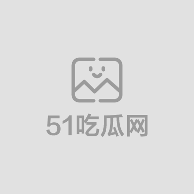 福利姬MeriolChan最新福利-1